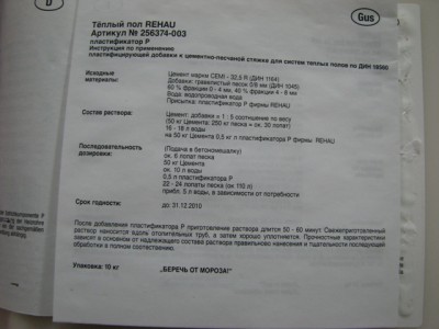 Instruction du fabricant Instruction du fabricant