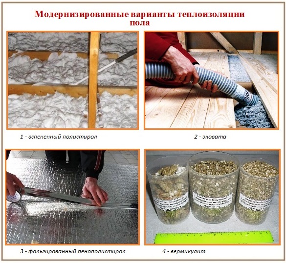 Mieux isoler le sol dans une maison en bois Comment isoler le sol dans une maison privée