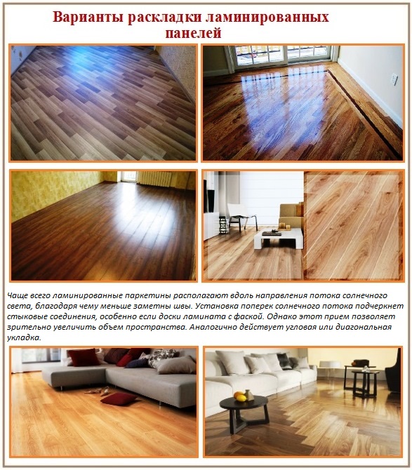 Comment choisir une direction et comment poser un stratifié Comment poser un stratifié de vos propres mains