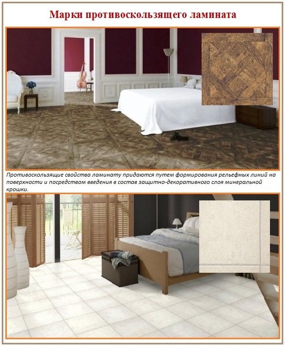 Quoi de plus sûr d'utiliser du stratifié ou du linoléum Quoi de plus écologique et plus sûr: stratifié ou linoléum