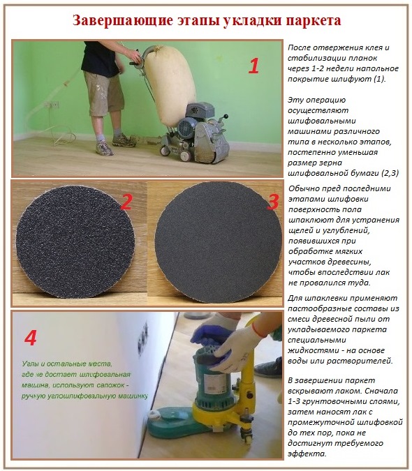 Finition DIY du parquet Les dernières étapes de la pose du sol de vos propres mains