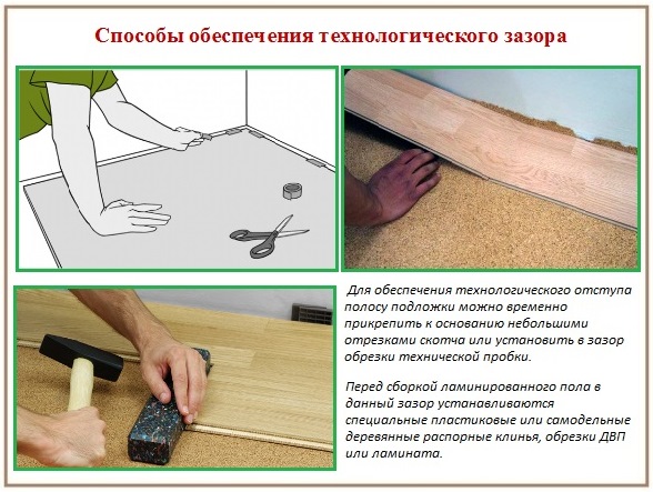Comment placer le liège sous le stratifié Comment placer le liège sous le stratifié