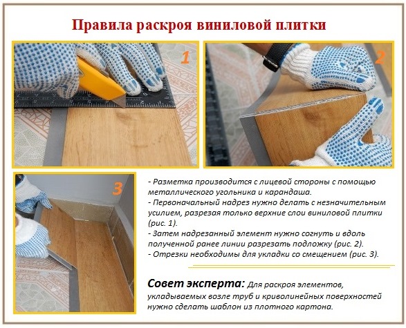 Secrets des éléments de coupe des carreaux de sol en vinyle Règles de découpe des carreaux de vinyle à poser au sol
