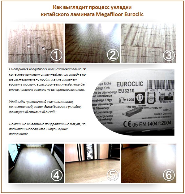 Stratifié Megaflloor Euroclic Stratifié Megaflloor Euroclic