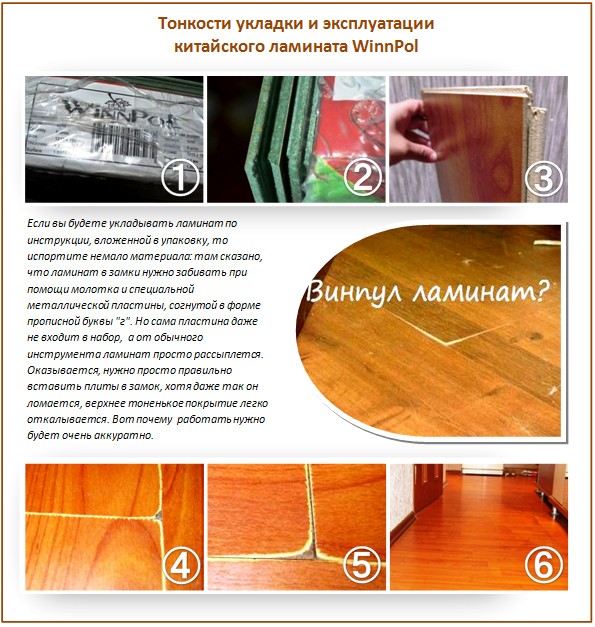 Stratifié Winnpol Stratifié Winnpol