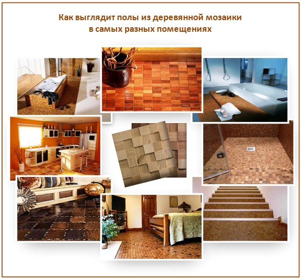 Planchers de mosaïque en bois Mosaïque en liège