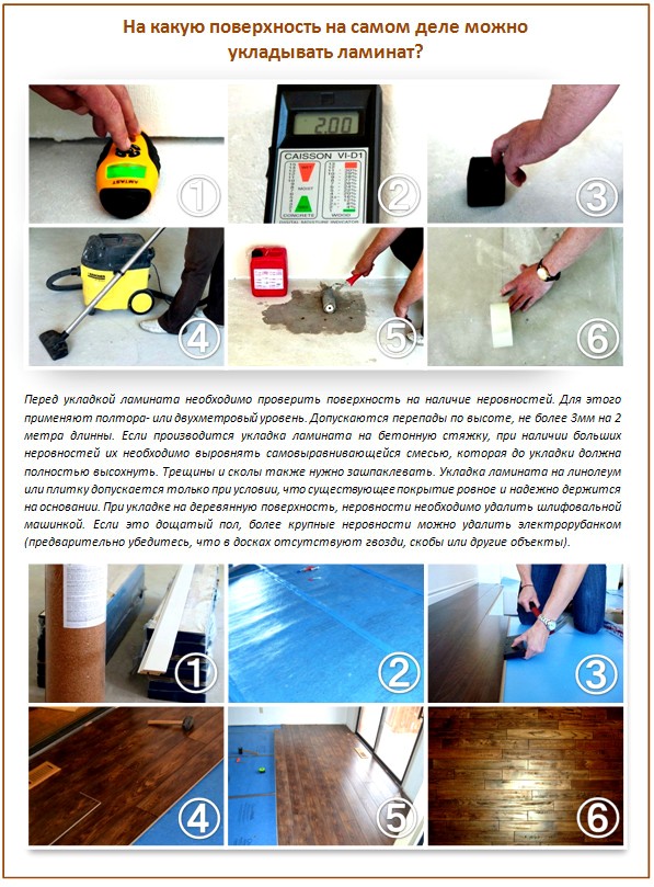 Pose correcte d'un stratifié sans vagues Pose correcte d'un stratifié sans vagues