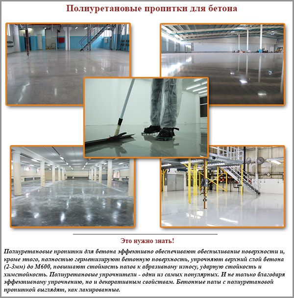 Imprégnation polyuréthane pour béton Imprégnation polyuréthane pour béton