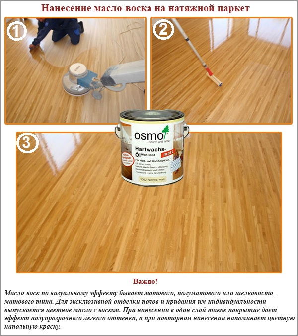 Application d'huile de cire sur parquet tendu Application d'huile de cire sur parquet tendu