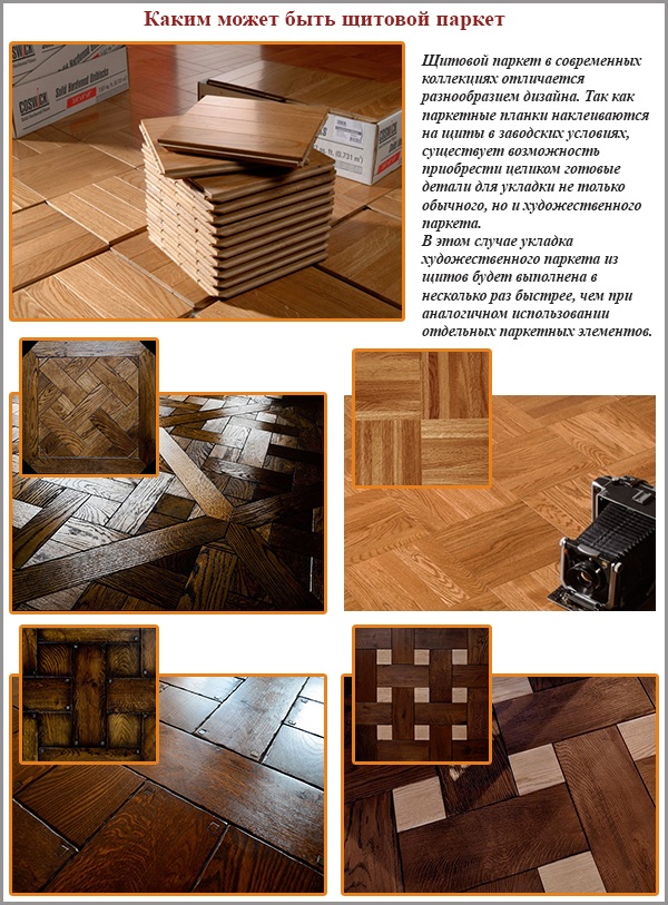 Que peut être un parquet bouclier Que peut être un parquet bouclier
