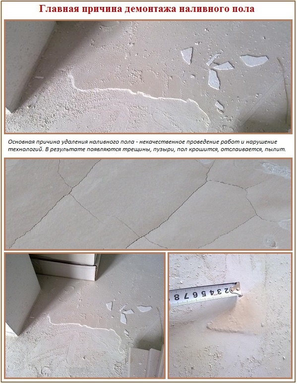 Pourquoi et comment retirer le plancher en vrac