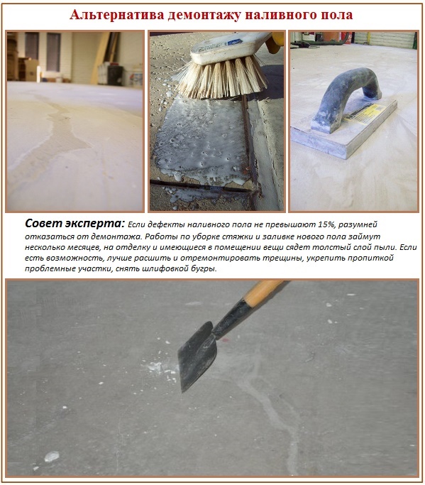 Que faire: enlever ou réparer les planchers en vrac