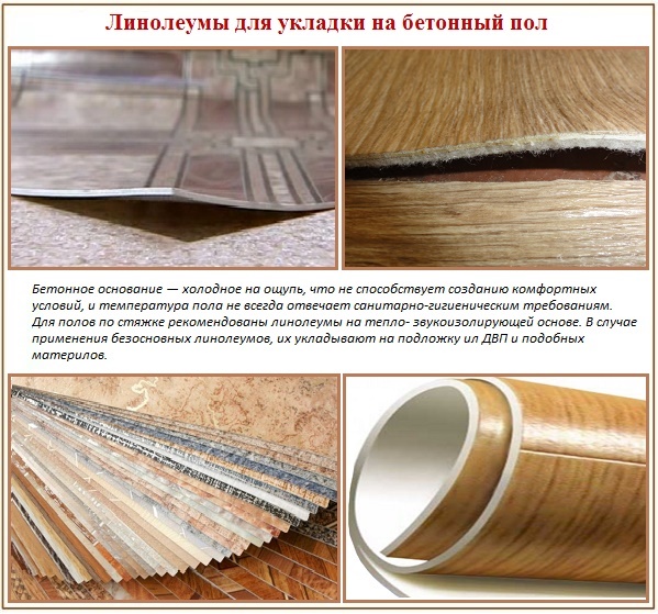 Quel linoléum peut être collé sur un sol en béton