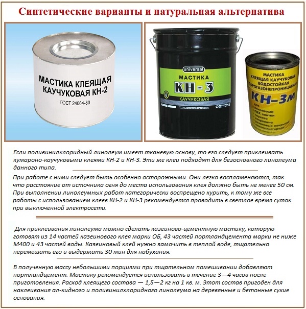 Quelle colle est nécessaire pour coller le linoléum sur le sol en béton