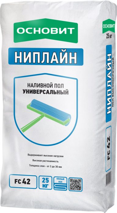 Solution pour finir l'alignement BASIS NIPLAYN-T42