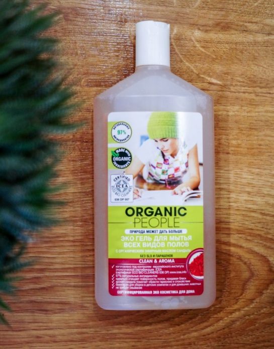 Les personnes organiques